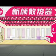 專賣店形象