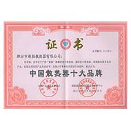 中國(guó)散熱器十大品牌